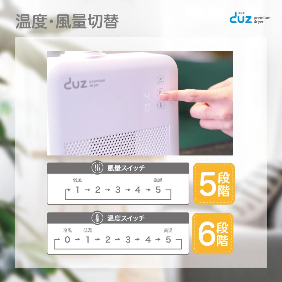 DUZ] Pro ハンズフリー ドライヤー ペット用 従来品の1.6倍 大