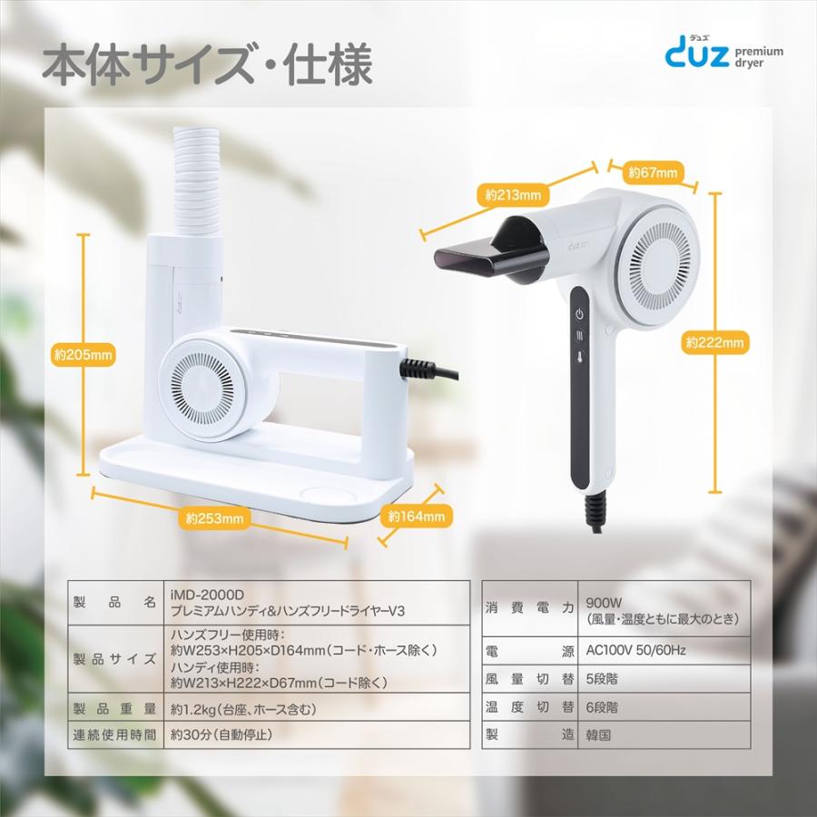 ペット用ドライヤー DUZ デュズ ハンズフリー Amazon.co.jp: [DUZ] Pro ハンズフリー ドライヤー ペット用