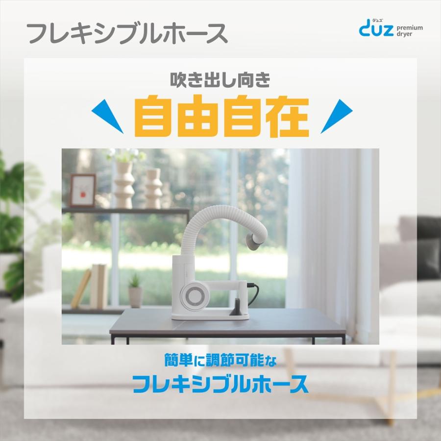 DUZ] V3 ハンズフリー ハンディ ドライヤー ペット用 従来品の1.8倍
