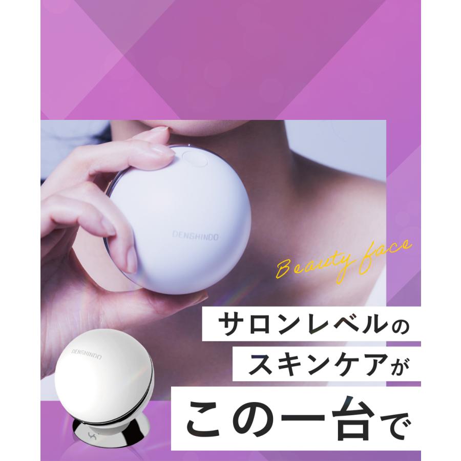 プラズマエアシャワー美顔器 Un アン 保湿 ハリ ツヤ 美白 シミ