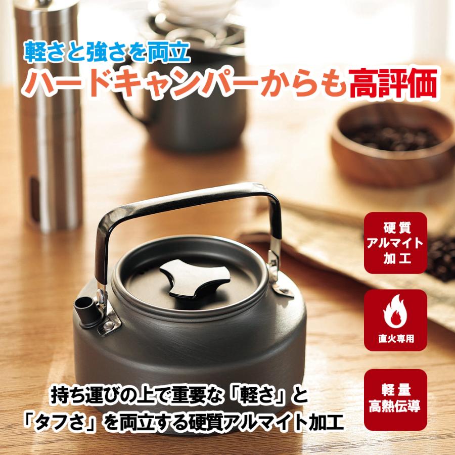 カクセー GOGOキャンプメシ ポータブル キャンピング ケトル 1.0L GO