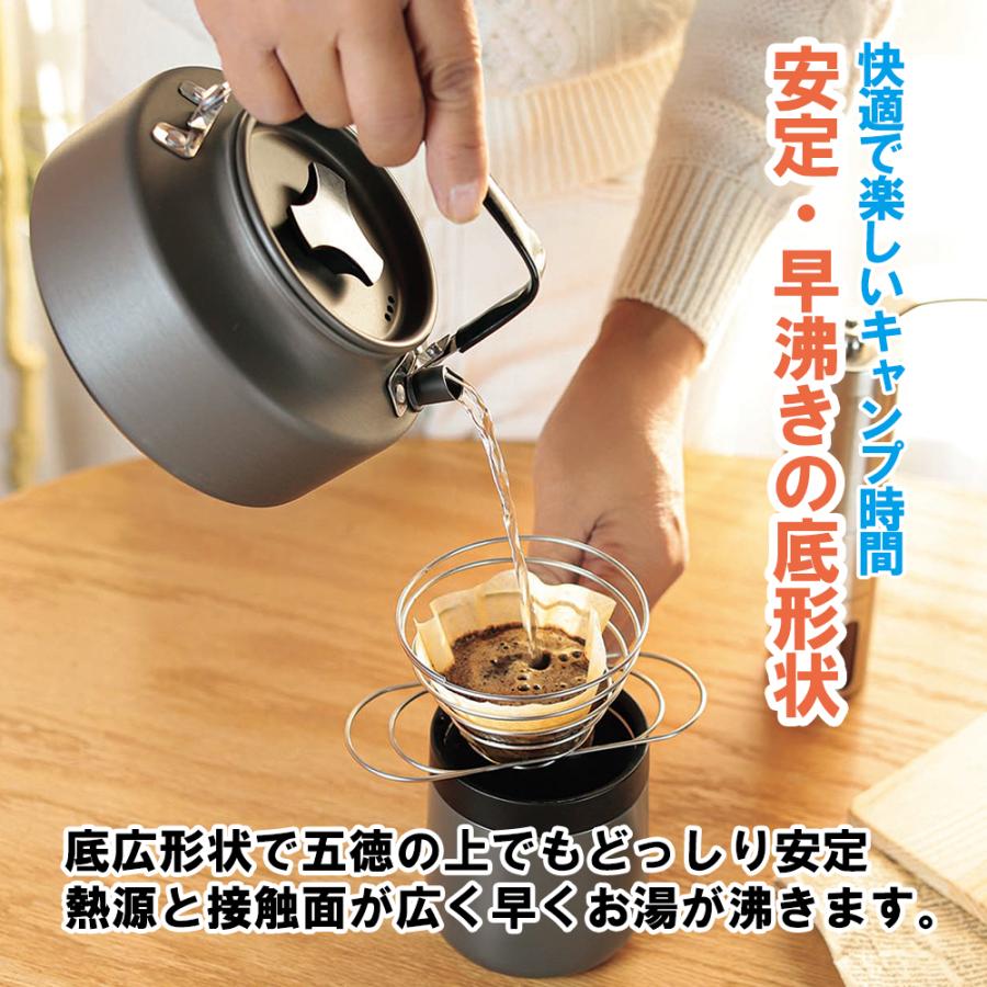 キャンプ用ジャンボケトル CAPTAIN STAG アウトドア用ケトル 700ml アルミキャンピング