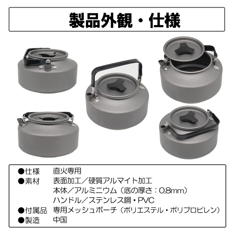 カクセー GOGOキャンプメシ ポータブル キャンピング ケトル 1.0