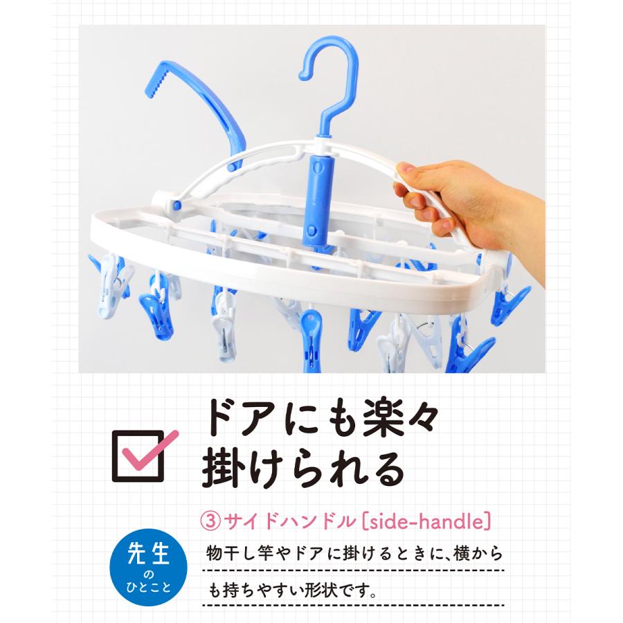Kogure おひとりぶんうちそとハンガー 24 ピンチ 洗濯 ランドリー 物干し 部屋干し ピンチハンガー 角ハンガー コグレ CB JAPAN シービージャパン CBジャパン｜mechasmart｜05