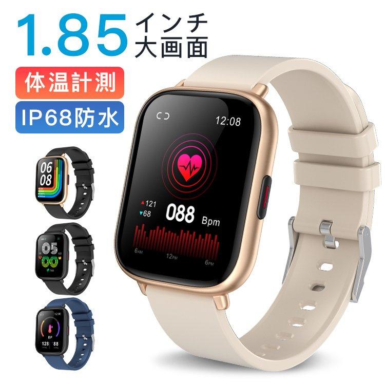 2022進化版 スマートウォッチ 腕時計 android iphone 対応 1.85インチ 