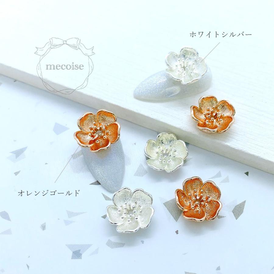 Mecoise 1個 ミニリボンネイルパーツ 豪奢な