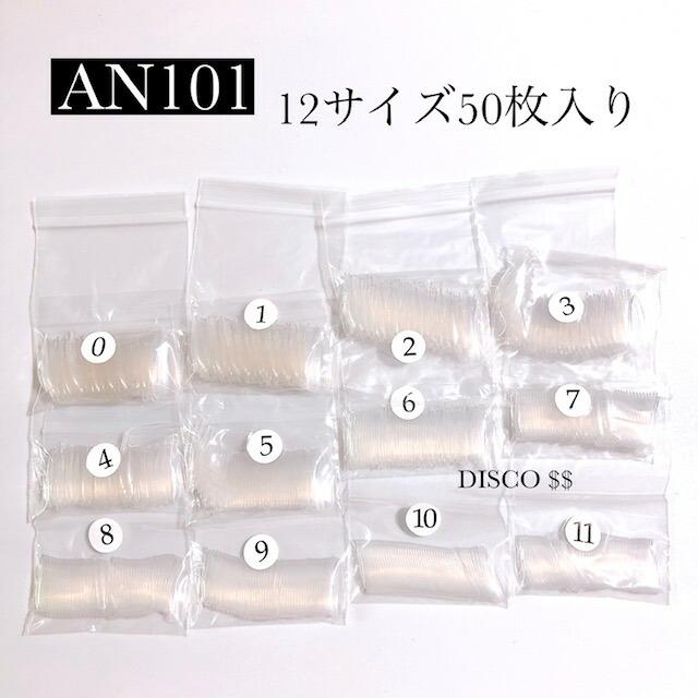 mecoise 【12サイズ600枚入】クリアネイルチップAN101 :q0035-ri:mecoise - 通販 - Yahoo!ショッピング mecoise 【12サイズ600枚入】クリアネイルチップAN101 :q0035-ri:mecoise - 通販 - Yahoo!ショッピング