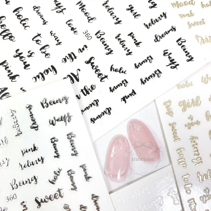 Mecoise 英字ネイルシール 筆記体 S0149 Ri Mecoise 通販 Yahoo ショッピング