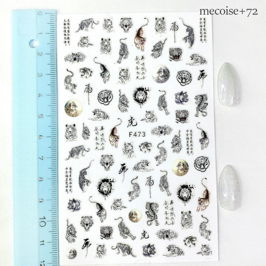 Mecoise 虎の舞ネイルシール S0155 Ri Mecoise 通販 Yahoo ショッピング