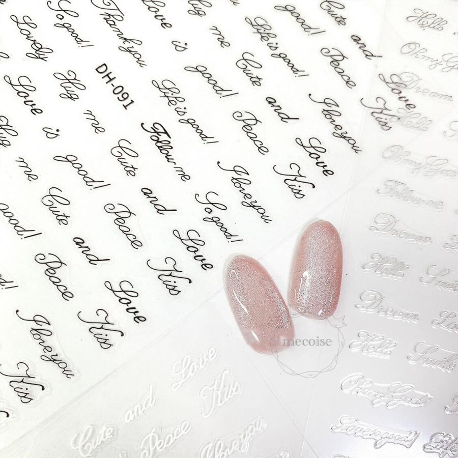 1シート 筆記体 ネイル シール ステッカー 貼るだけ 簡単 英単語 ハンドメイド イングリッシュ アルファベット イニシャル 英語 数字 キッズ こども 子ども S0160 Ri Mecoise 通販 Yahoo ショッピング