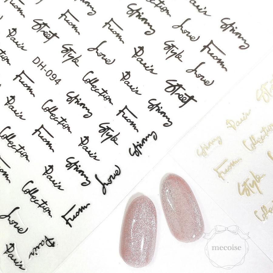 1シート 筆記体 ネイル シール ステッカー 貼るだけ 簡単 英単語 ハンドメイド イングリッシュ アルファベット イニシャル 英語 数字 キッズ こども 子ども S0163 Ri Mecoise 通販 Yahoo ショッピング