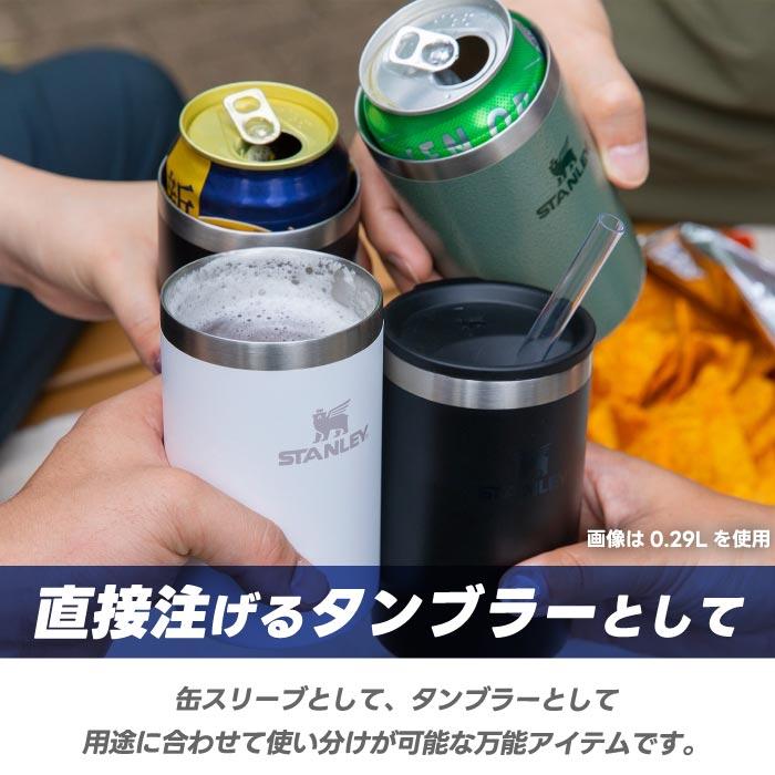 STANLEY スタンレー 缶クーラー タンブラー ステンレス STANLEY スタンレー 缶クーラー タンブラー ステンレス