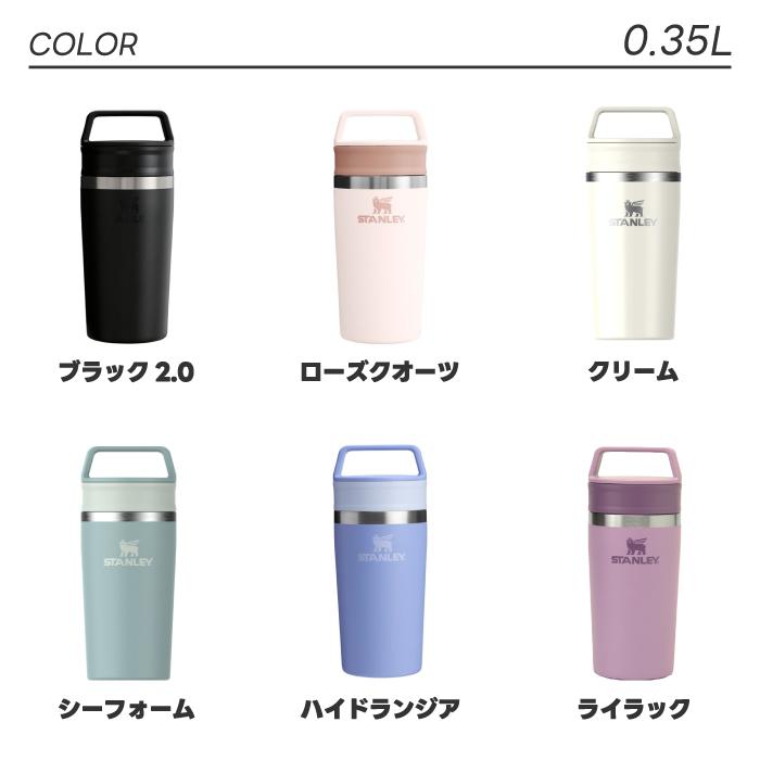 STANLEY（スタンレー） タンブラー 蓋付き カフェトゥーゴー 真空マグ
