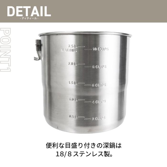 STANLEY スタンレー クックセット 11点セット 4人分 深鍋 2.5L STANLEY スタンレー クックセット 11点セット 4人分 深鍋 2.5L