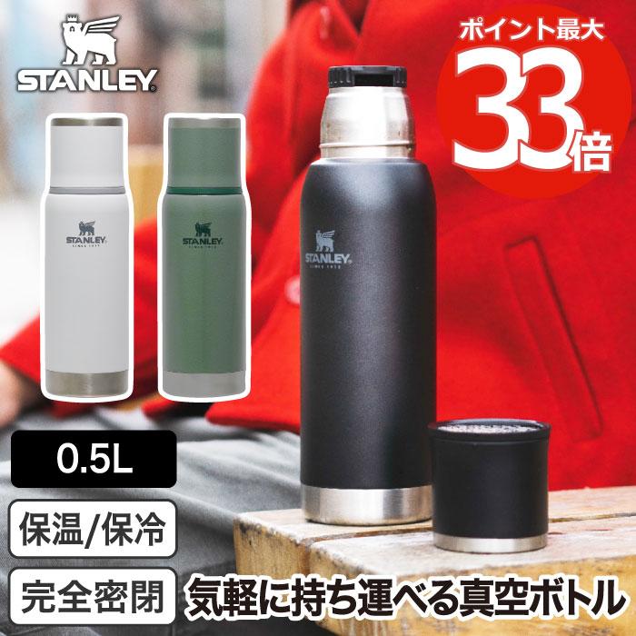 フラグメントデザイン スタンレー トゥー ゴー ボトル STANLEYと藤原ヒロシ氏のフラグメントデザインがコラボ、限定