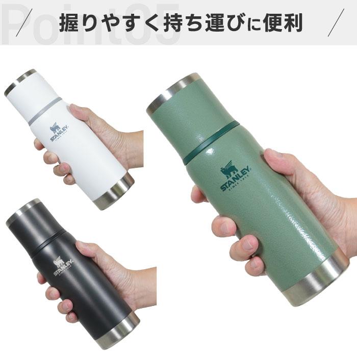 フラグメントデザイン スタンレー トゥー ゴー ボトル STANLEYと藤原ヒロシ氏のフラグメントデザインがコラボ、限定