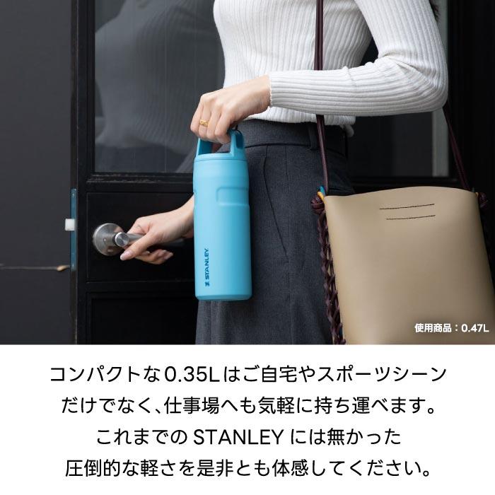 STANLEY（スタンレー） エアロライト 真空ボトル 0.35L 350ml STANLEY