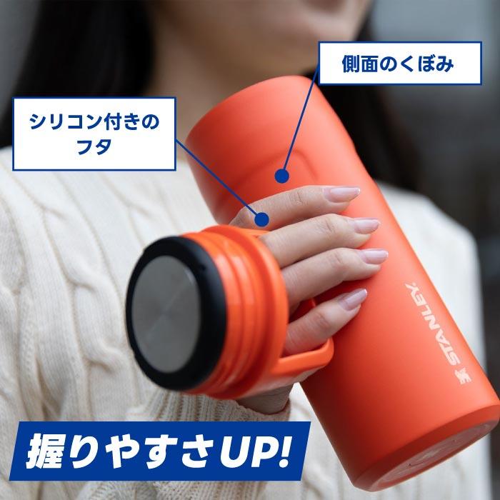 STANLEY（スタンレー） エアロライト 真空ボトル 0.47L STANLEY 水筒