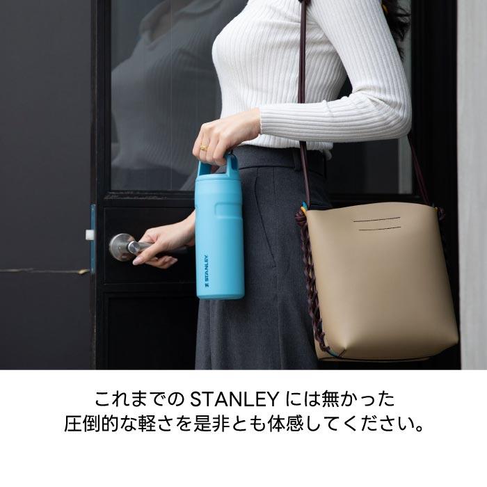 スタンレー エアロライト 真空ボトル 0.47L STANLEY 水筒 軽量 カラフル ハンドル 持ち手 真空マグ マイボトル 保冷 漏れ防止 オフィス アウトドア キャンプ｜mecu｜09