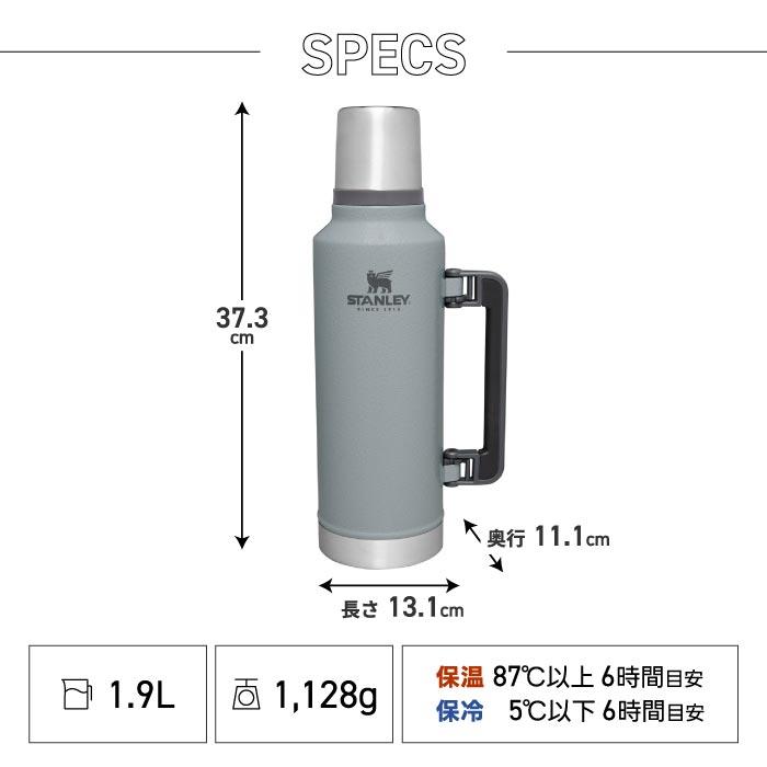 STANLEY（スタンレー） クラシック 真空ボトル 1.9L STANLEY 水筒