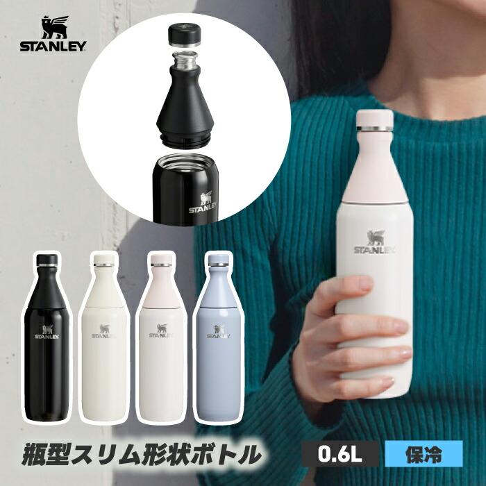 STANLEY（スタンレー） 水筒 0.6L 真空マグ ステンレスボトル 保冷 直