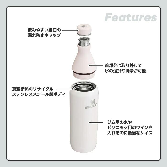 STANLEY（スタンレー） 水筒 0.6L 真空マグ ステンレスボトル 保冷 直