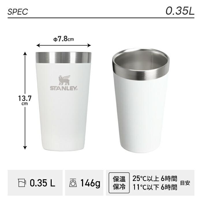STANLEY（スタンレー） タンブラー スタッキング 真空パイント 0.47L