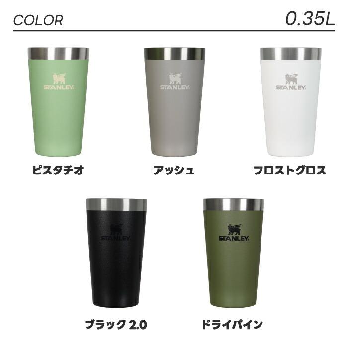 ベ*ン様 【限定モデル】スタンレー × アーセナル スタッキングパイント 473 STANLEY（スタンレー） タンブラー スタッキング 真空パイント 0.47L