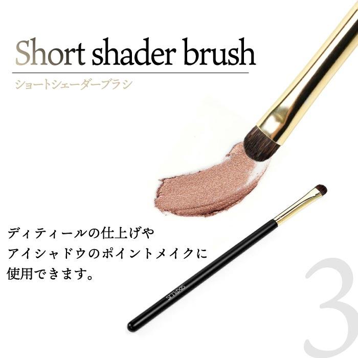 SIXPLUS アイメイクブラシ 3本セット HALO SIXPLUS ポーチ付 メイク