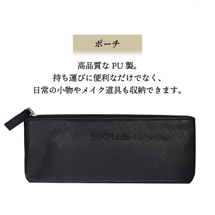 SIXPLUS アイメイクブラシ 3本セット HALO SIXPLUS ポーチ付 メイク