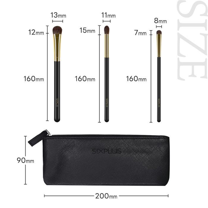 SIXPLUS アイメイクブラシ 3本セット HALO SIXPLUS ポーチ付 メイク