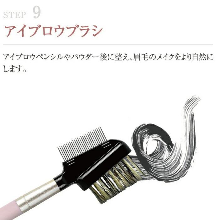 SIXPLUS 八角メイクブラシ 9本セット 化粧ポーチ付 メイクブラシセット