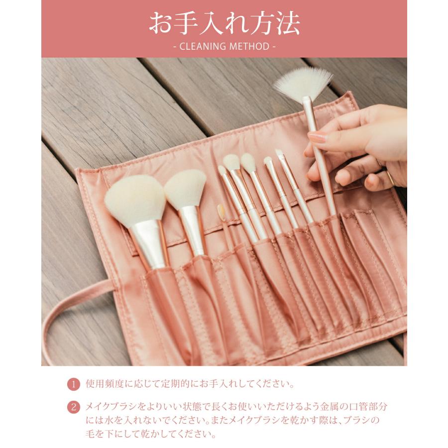 SIXPLUS mamiseto メイクブラシ 9本セット コラボ ポーチ付き SIXPLUS mamiseto メイクブラシ 9本セット コラボ ポーチ付き