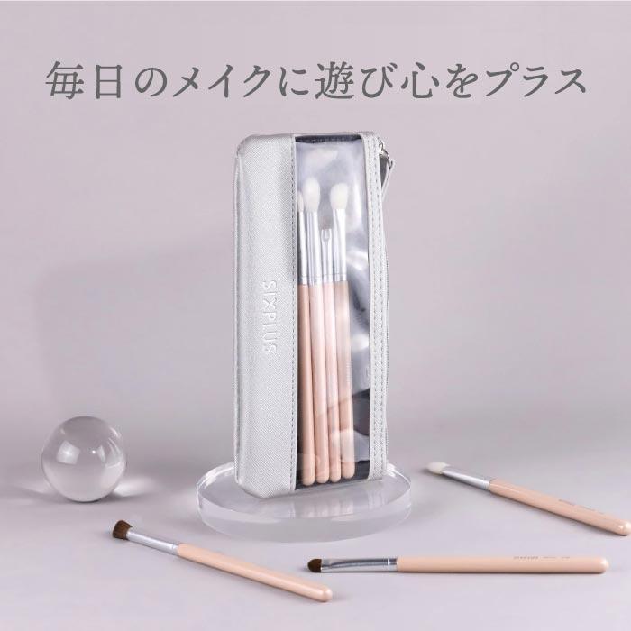 SIXPLUS ピンク色 アイメイクブラシ 7本セット ポーチ付き メイク