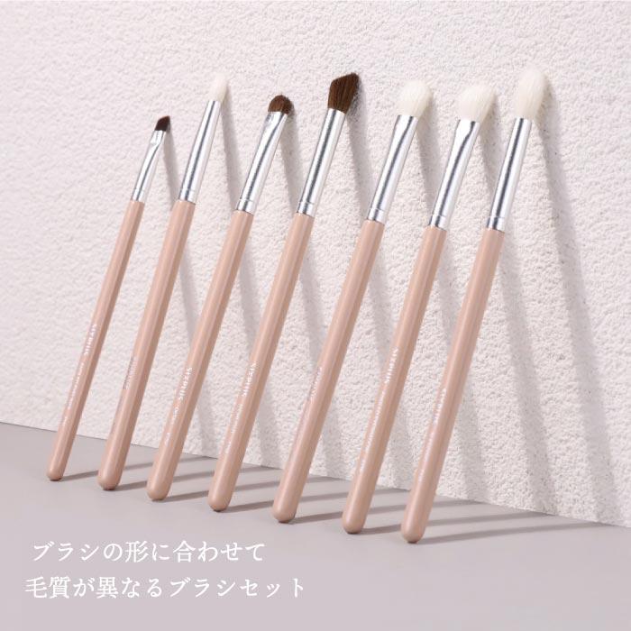 SIXPLUS ピンク色 アイメイクブラシ 7本セット ポーチ付き メイク