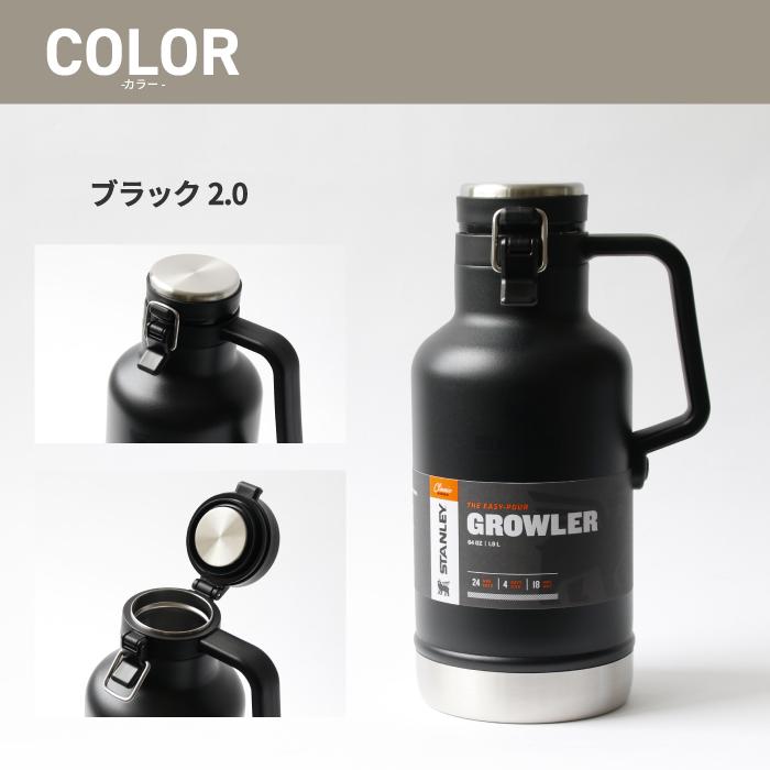 STANLEY クラシック 真空グロウラー 1.9L 水筒 ボトル 保冷 STANLEY クラシック 真空グロウラー 1.9L 水筒 ボトル 保冷