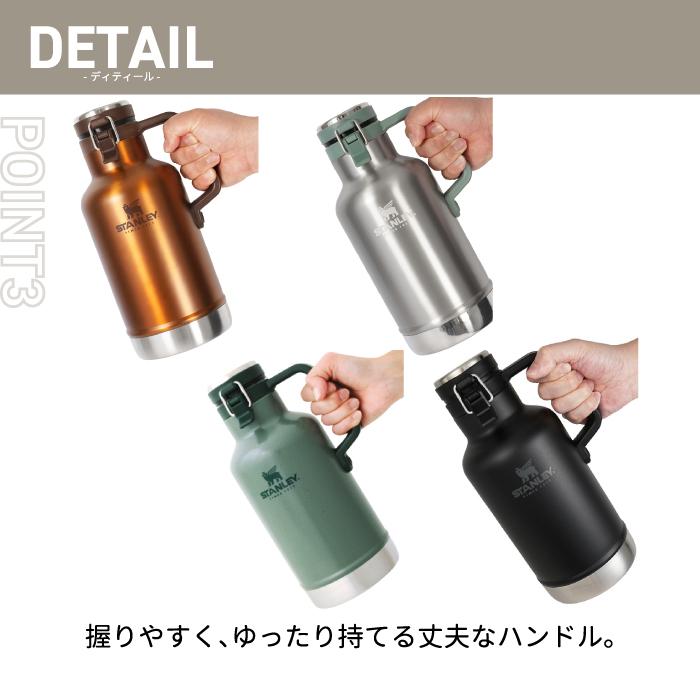 STANLEY クラシック 真空グロウラー 1.9L 水筒 ボトル 保冷 STANLEY クラシック 真空グロウラー 1.9L 水筒 ボトル 保冷
