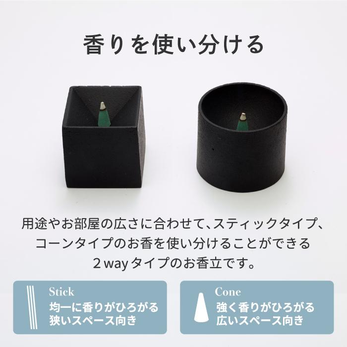 quolo インセンスホルダー お香立 アロマ 癒し リラックス 鋳鉄 日本製 スティック コーンタイプ インテリア デザイン アロマテラピ ギフト メタフィスの画像