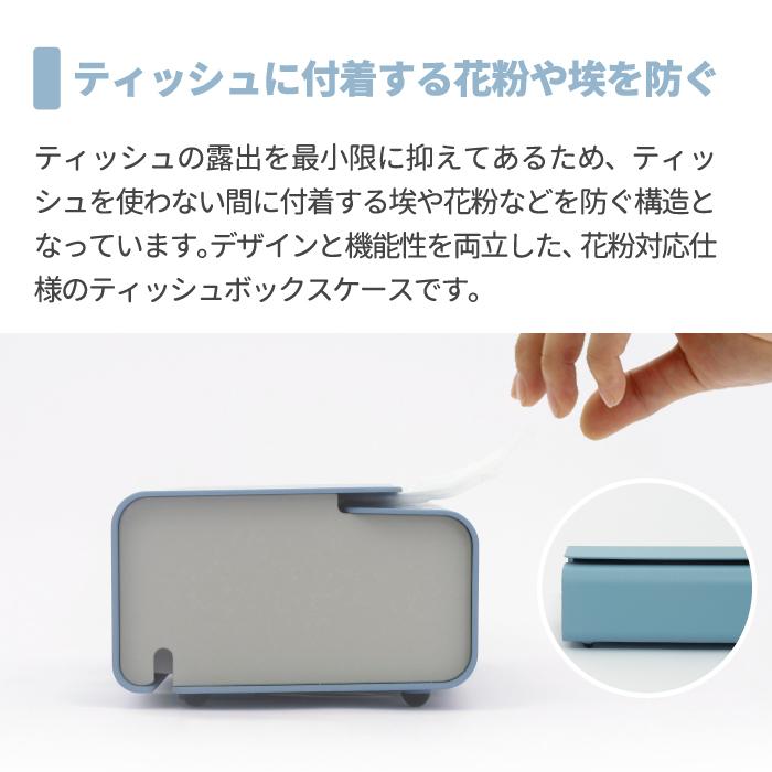 PAOL パオル ティッシュボックスケース ティッシュケース ティッシュ