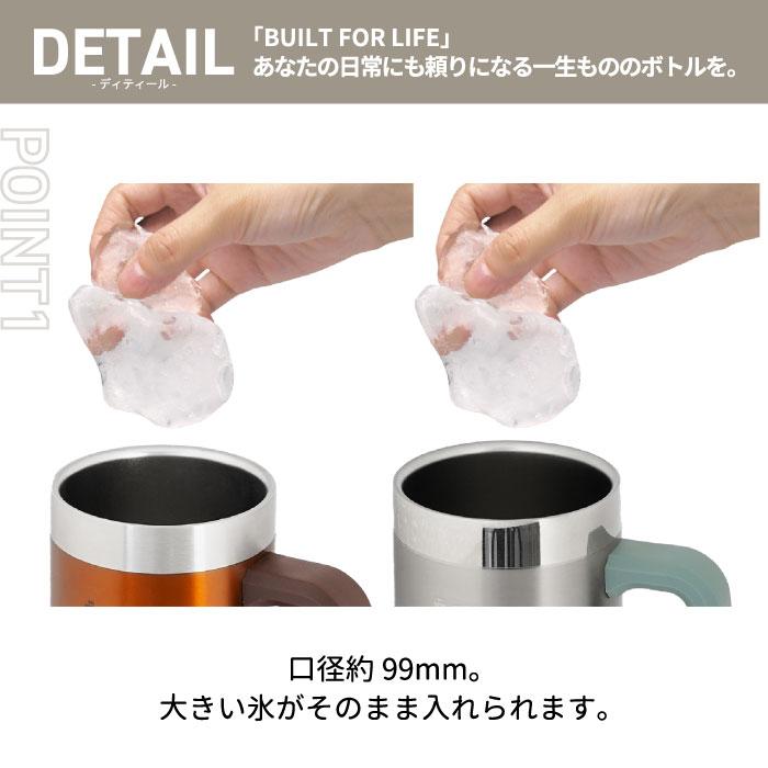 STANLEY（スタンレー） 真空ジョッキ 0.7L 直飲み マイボトル