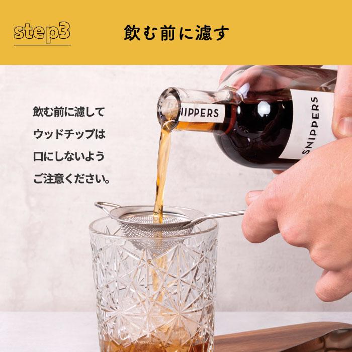 樽熟成キット スニッパーズ ギフトパック ミックス 350ml 樽熟成キット スニッパーズ ギフトパック ミックス 350ml