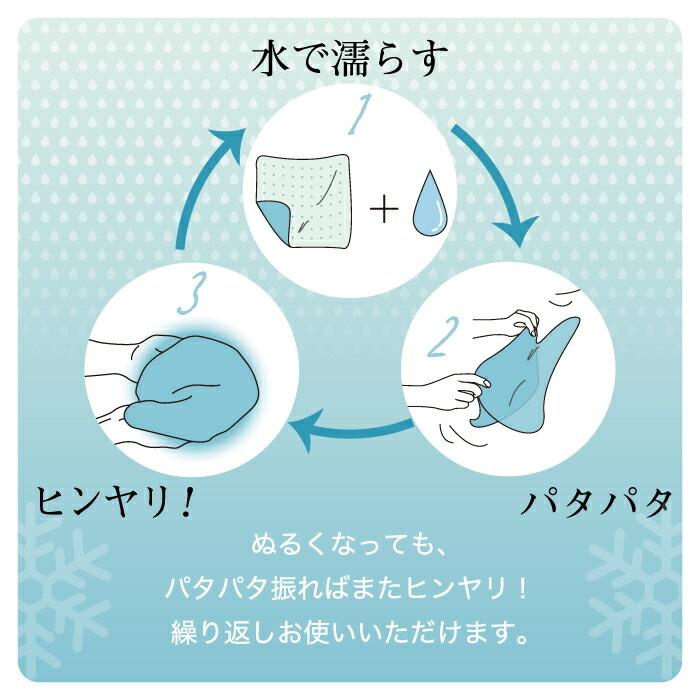 Minus Degree sports アイスタオル 今治 日本製 冷感タオル 熱中症対策