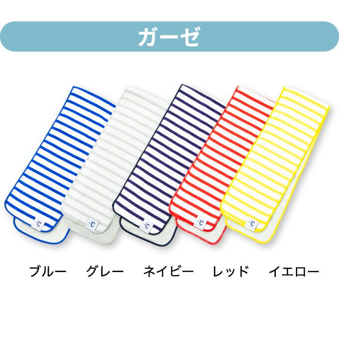 Minus Degree sports アイスタオル 今治 日本製 冷感タオル 熱中症対策