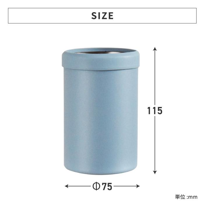 タンブラー クーラーケース STOS 缶クーラーケース ドリンクカバー 缶