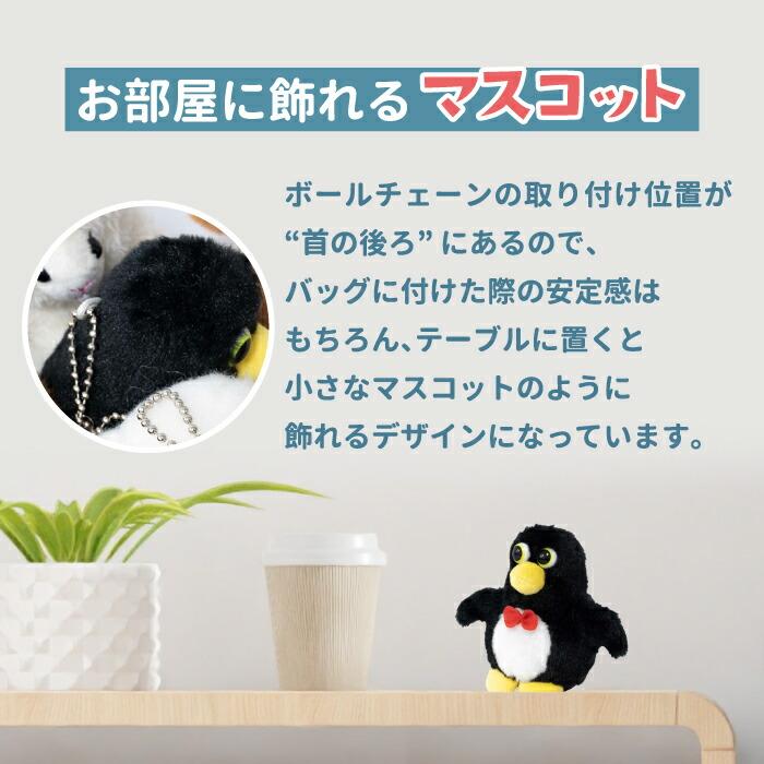 おしゃべりぬいぐるみ キーホルダー マイムフレンズ ミニ ものまね
