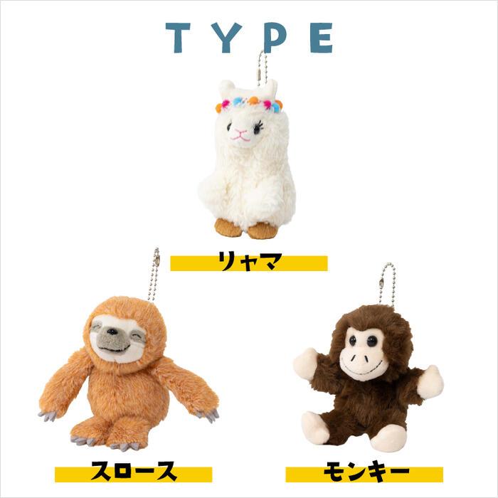 おしゃべりぬいぐるみ キーホルダー マイムフレンズ ミニ ものまね