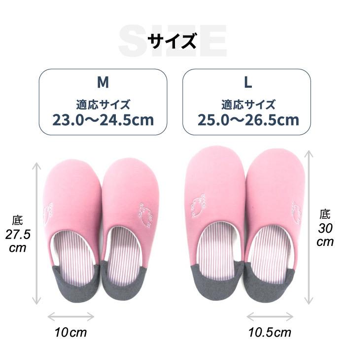 moz（モズ） スリッパ 携帯用袋付 ルームシューズ リラックス 簡易