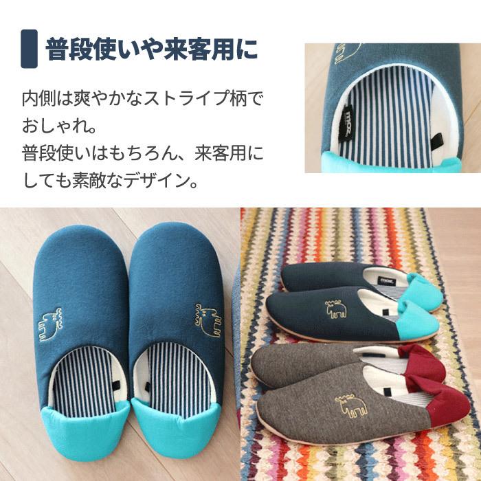 moz（モズ） スリッパ 携帯用袋付 ルームシューズ リラックス 簡易