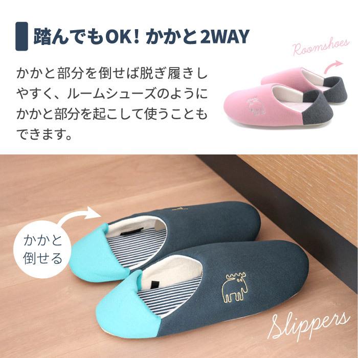 moz（モズ） スリッパ 携帯用袋付 ルームシューズ リラックス 簡易