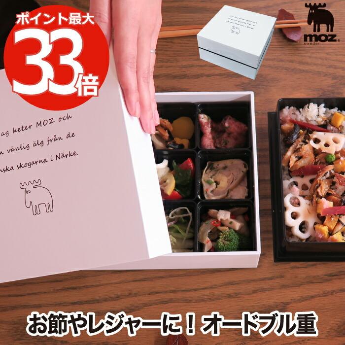 買い物 6 0寸重用 Qタイプ仕切 透明 重箱 3段 三段重 お重箱 弁当箱 お弁当箱 ランチボックス おせち料理 お節 お正月 運動会 お花見 ピクニック 行楽 アウトドア Discoversvg Com